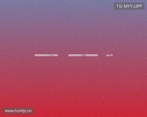 ✅体育直播🏆世界杯直播🏀NBA直播⚽- 俄罗斯传奇试飞员驾驶苏-57隐形战斗机降落日本？- sports